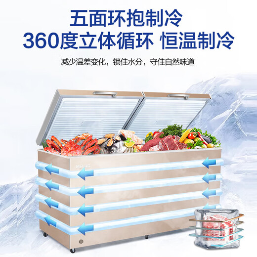 美菱零下40度商用大容量冷冻冰柜单温卧式冷冻冷藏冷柜雪柜节能超市商用冰柜 -40度深冷速冻 739L 钢板内胆
