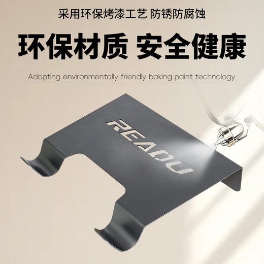 READU road vehicle wall-mounted parking frame bicycle wall-mounted bracket wall-mounted universal parking multi-functional foot support milky white (high carbon steel wall-mounted parking frame)
