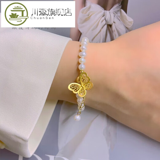 Chuansen Gold Pendant 999 pure gold necklace fashionable filigree butterfly gold pendant women's ancient gold pendant filigree butterfly dance pendant (labor cost 132 yuan) pre-sale 1.20g