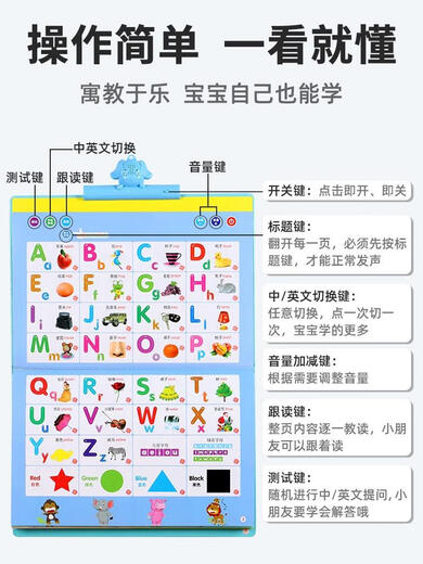 
Xiaoyan Early Education Audio Stories Can be Rechargeable Pinyin 03-6 Voice Baby Boys Click to read learning machine Baby toys Encyclopedia Exploration-34-Rechargeable model