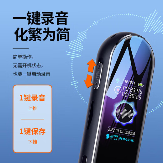 Huawei Smart Select High Definition Noise Reduction Recorder JNN grande capacité Intelligent Health Aucune mémoire [nécessite une carte TF d'auto-produits] x Standard officiel