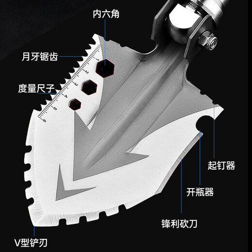 Quxing engineering shovel multifunctional folding military shovel outdoor camping emergency tool manganese steel shovel 3-section shovel