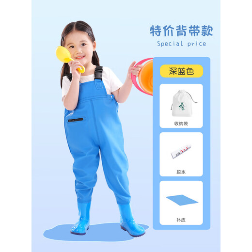 Children's one-piece water play clothes, full-body waterproof rain pants, rain boots, integrated waders, wading kindergarten equipment, children's sky blue overalls at low price 80 8024 Buy according to the shoe size you usually wear.