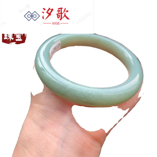 Estilo Xige Xinjiang Qiemo Hetian Jade Bracelet Molandi Color azul Blanco Jade Grandeo de círculo grande Número 1362 No. 9272 Boca del círculo 61