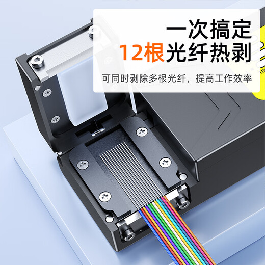 Sai Fiber Optical Fiber Thermal Stripper U9 Thermal Stripping Pliers Wire Stripping Pliers Can Strip Ribbon Fiber Bundles Bare Fiber Invisible Fiber