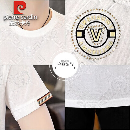 
Pier Cardin high-end ice silk traceless short-sleeved T-shirt men's 2025 summer new style middle-aged and young fashion thin iron-free anti-wrinkle top [Counter quality] 829 white M [95-110Jin [Jin equals 0.5 kg]]