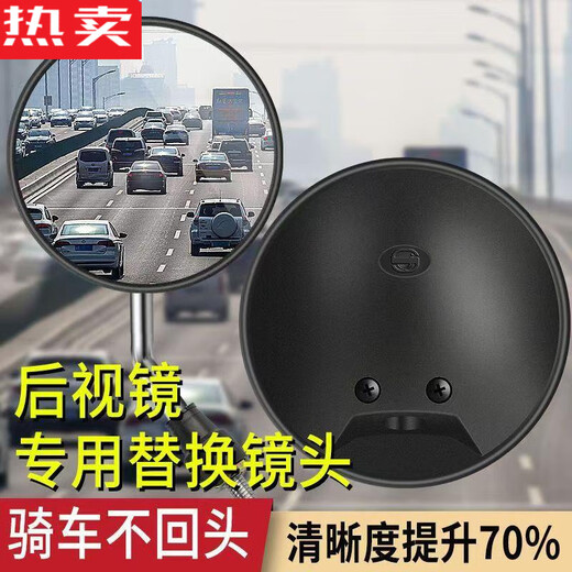 Zuimi German importada calidad Emma Tailing Yadi 009 Retraso de automóvil eléctrico Lente de espejo Little Turtle General Maverick Retro Rediew Convex CONVEX CONVECHA 2
