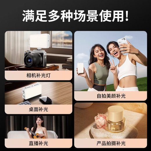 Shuotu 40W ultra-high brightness fill light camera micro-SLR portable live broadcast photography light mini pocket light mobile phone handheld small led photo and video shooting lighting