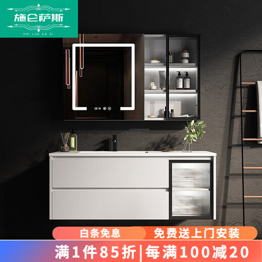 施仑萨斯 【欧罗芬682】岩板浴室柜组合洗脸盆柜洗手盆柜卫生间简约洗漱台 100cm岩板陶瓷盆-智能镜柜