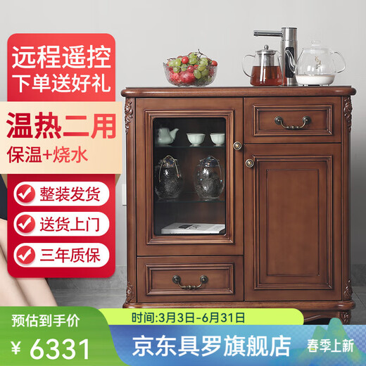 多功能茶吧柜饮水一体酒店水具实木茶吧机家用欧式中式茶水柜智能 笛浪全自动茶吧机9902 温热