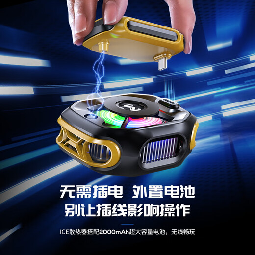 Beijing Intelligent Manufacturing [Can freeze 丨Base with its own battery] Mobile phone radiator magnetic back clip AI intelligent temperature control semiconductor cooling and cooling artifact e-sports game outdoor live broadcast High-end version [with two removable batteries]