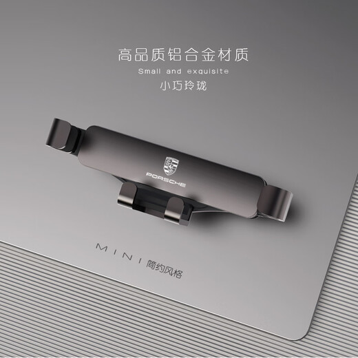 适用于保时捷玛卡车载手机支架卡宴/Macan/帕拉梅拉718手机支架 【17-23】款帕拉梅拉（仪表台）-