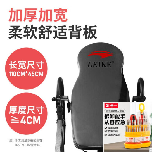 POWERTI倒立神器家用倒立机学生腰椎间盘牵引拉伸倒挂健身器材倒吊器升级 专业倒立机
