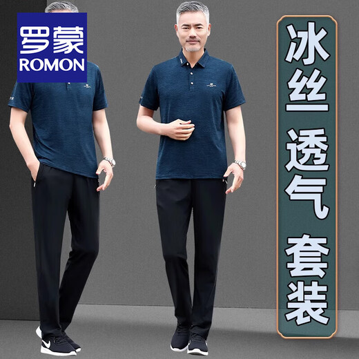 罗蒙（ROMON）爸爸装夏季冰丝短袖t恤套装男士中老年父亲节休闲运动弹力polo衫 （761款）湖蓝 3XL