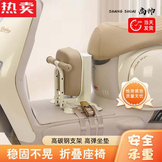 
Needle Niang German imported quality electric car child seat front Yadi Emma battery car pedal kids and baby universal 719 beige [foldable-adjustable] single seat