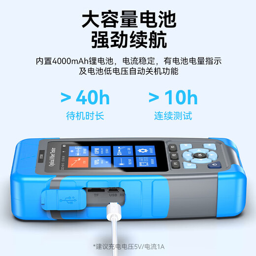 胜为（shegnwei）光纤米勒钳剥线钳网线钳压线钳斜口钳光纤熔接机寻线仪电工钳子多功能光纤电缆工具 OTDR光时域反射仪【GOT6001G】