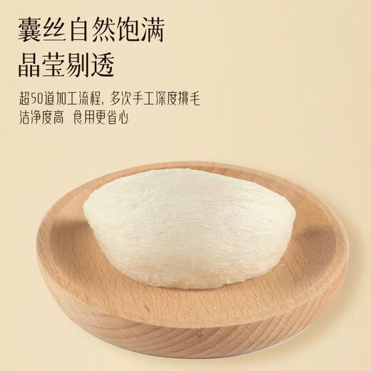 燕窝干盏燕窝印尼马来西亚进口溯源干燕窝燕盏孕妇燕窝礼盒 【9A金标】(10盏)燕盏50克