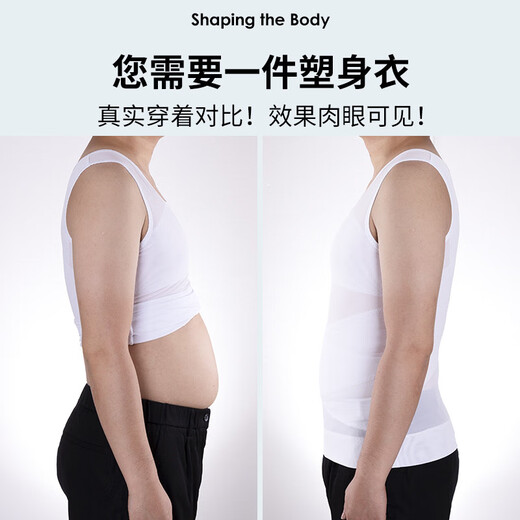Catman Men's Belly Controlling Vest Men's Ice Silk Body Shaping Corset Anti-Bumping Points Waist Tightening Belly Controlling Artifact Thin White Cross Vest Belly Controlling Waist Control Anti-Bumping Spots L Weight 120-160Jin Jin is equal to 0.5kg