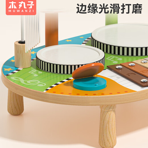 木丸子音乐桌拼版 儿童早教兴趣培养音乐台木质乐器玩具宝宝儿童节礼物