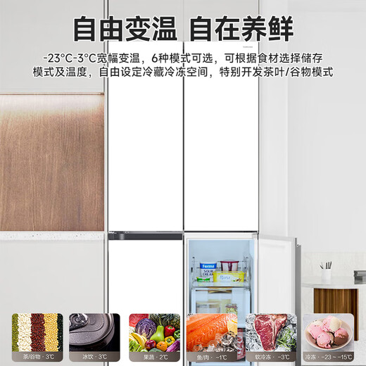
Samsung (SAMSUNG) AI Shenqiu refrigerator for household use 501 liter Venus cross four-door first-level energy efficiency air-cooled frost-free three-cycle ultra-thin zero-embed [National subsidy] RF50DG5021CWSC soft light white