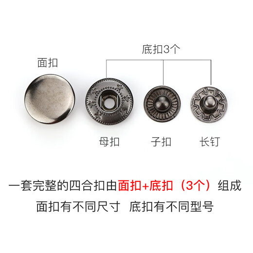 Botones de ropa, hebillas de madre, botones de presionar a mano, botones sin costuras, presionando botones ocultos de metal, botones de ropa de ropa, 6 juegos de hebillas, [con herramientas] hebillas faciales de 17 mm con 831 hebillas inferiores [con herramientas]