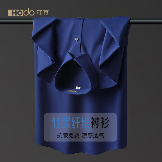Rote Bohne [Bambusfaser Anti-Falten] Kurzärärmelte Hemd für Männer Business Casual Solid Color Basis Hemd formelle Hemd Arbeit Top