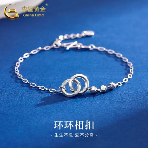 CHINA GOLD PT950 Platinum Interlocking Bracelet Women's Platinum Bracelet Wedding and Birthday Gifts for Women on Valentine's Day PT950 Platinum Interlocking Bracelet About 3.5g