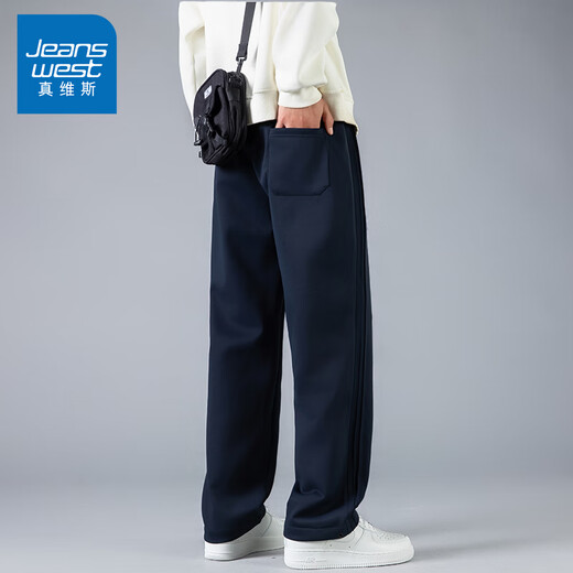 Pantalon occasionnel juif pour hommes au printemps et en automne libre et polyvalent pantalon long swing ringard pour le pantalon grand-patte sportif masculin CJ6629 Kaki L