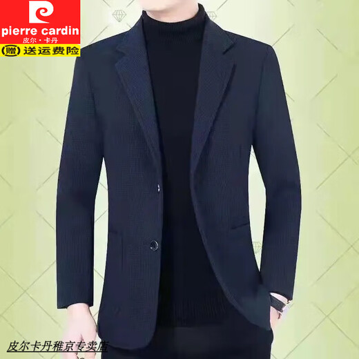 皮尔卡丹纯色男士西服中年韩版休闲西装外套2024新款秋冬季装修身上衣男装 灰色 常规 L (建议115-135斤)