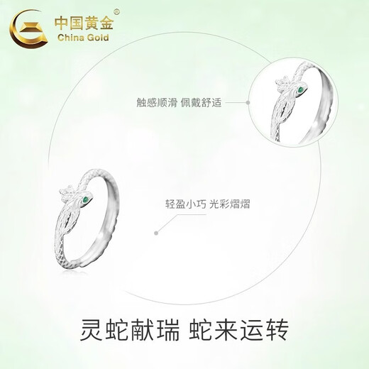 China Gold (CHINA GOLD) pure silver snake silver ring for women with light luxury and high-end sense, zodiac snake, Valentine's Day birthday gift for girlfriend and wife, snake coiled ring, S925 silver-heartbeat gift box