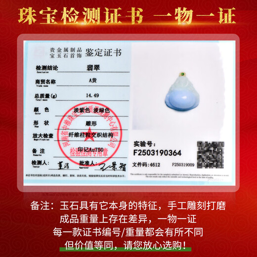 Tausend Jahre Jade, Ice Jade Buddha Anhänger, Damen Hellgrüner Eisfeuchtes Buddha Maitreya Buddha Herzog Jade Anhänger, mit Zertifikat, fünf violett qzb653i