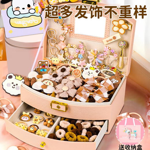Aijep Children's Bield's Gift Boad Set Accessoires Accessoires Girl Girl Gird Anniversaire 3-6 ans Toy Princesse Bear Milk Café