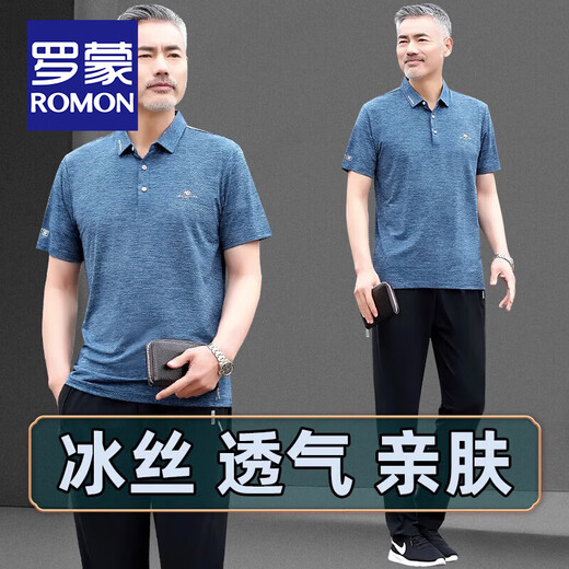 罗蒙（ROMON）爸爸装夏季冰丝短袖t恤套装男士中老年父亲节休闲运动弹力polo衫 （761款）湖蓝 3XL