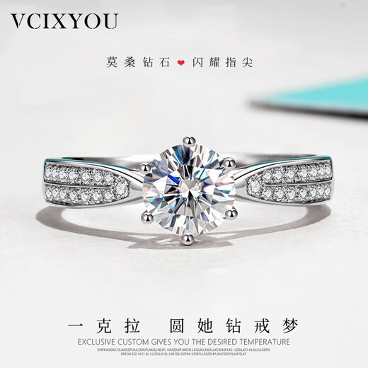 VCIXYOUPT950 platinum ring for women, half country cultured diamond six-claw diamond ring for marriage proposal and birthday gift for girlfriend, half country moissanite men's ring, one carat/D color/VVS
