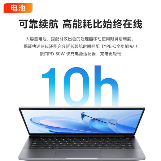 Computadora portátil Lenovo Subsidio del 20% para la computadora portátil integral Core i5 en 2025 Computadora portátil de oficina para estudiantes universitarios Nuevo producto N100 16G + 512G de estado sólido de alta velocidad P14H Garantía oficial Inspección de soporte Nueva actualización