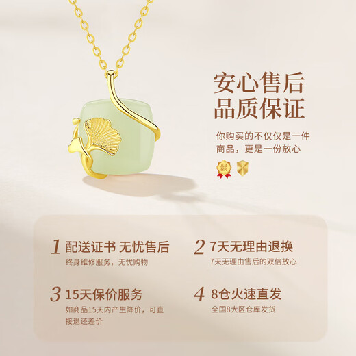 Lao Fengxiang Apricot Sugar Cube Silver Necklace for Women Hetian Jade Pendant Clavicle Chain Wedding Anniversary Gift for Girlfriend and Wife Apricot Sugar Cube Silver Necklace