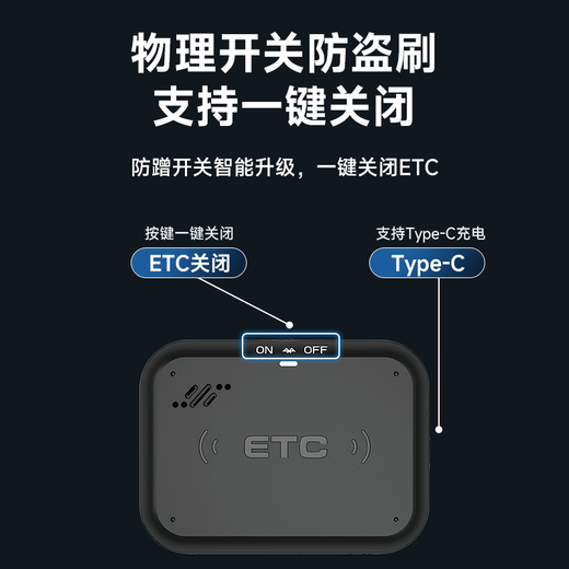 Chiyimei 2026 smart cardless ETC national universal motorcycle etc screen display voice sticker-free hidden etc processing famous car AI voice broadcast ETC-free bracket