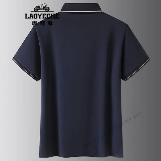 CAR CLASICA (Laoyeche) más grasa más camiseta de manga corta camiseta para hombres de mangas