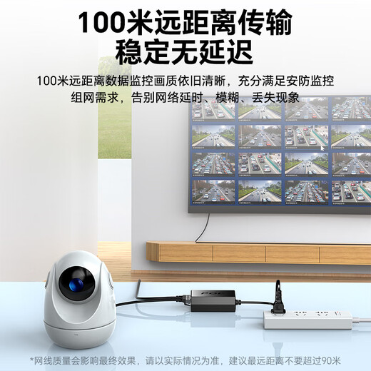 胜为POE供电模块电源监控网络摄像机独立传输分离器48V/52V网桥AP通用 CPOE12DY