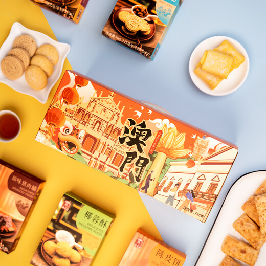 
Aofengyuan Baxi pork jerky pastry gift box Guangdong Macau souvenir specialty snack biscuits gift group purchase 758g