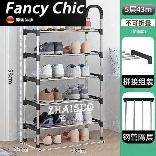 Wing Fantasy New Simple Shoe Cabinet Narrow Home Door Shoe Rack Multi-layer Folding Shoe Storage Artifact Dormitory Student Desk 4 Layers 43CM - Upgraded Thickened Folding Model No Installation Small Second Folding丨PP Clamp Board丨Strong and Stable