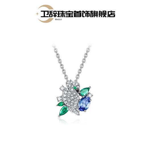 Wei Ci/Natural colored gemstone Tanzanite Parrot Necklace + Colored gemstone Tanzanite Parrot Ring Combination Pack Single Necklace