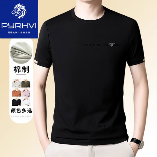PYRHVI men's short-sleeved T-shirt for summer new trendy pure cotton simple round neck top casual cool T-shirt T-shirt T-Military Green D1592 M 165 suggests 120 Jin [Jin equals 0.5 kg]