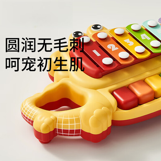 
German quality music toys hand-knocking piano baby music toys baby toys piano children's early education instruments sinia yellow (sound and light model) + mobile phone toys