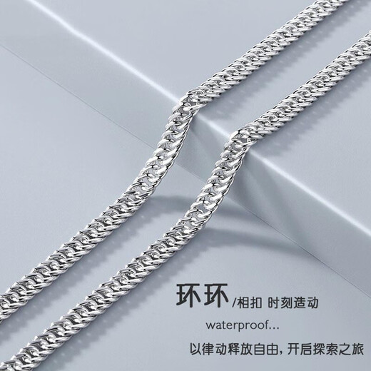MZMZ platinum necklace men's pt950 platinum chain decorative trendy accessories Valentine's Day birthday gift for boyfriend and girlfriend Light luxury W buckle adjustment width 4mm chain length 50cm (gift box)