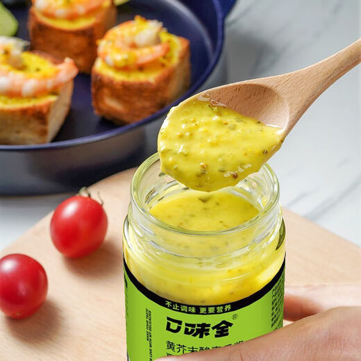 Coimber aigre Sauce de moutarde jaune 0 Gatte Moutarde jaune Sauce de concombre aigre-Coimber Sauce de salade de légumes Pain [Basage de maison] Moutarde Sauce de concombre aigre 719g Sauce All-Match / Sour et rafraîchissant et appétissant