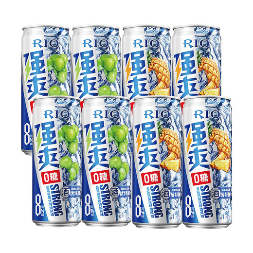 RIO cocktail, foreign wine, fruit wine, pre-mixed wine, vodka, strong 8 degrees ZERO zero sugar 330ml*8 cans