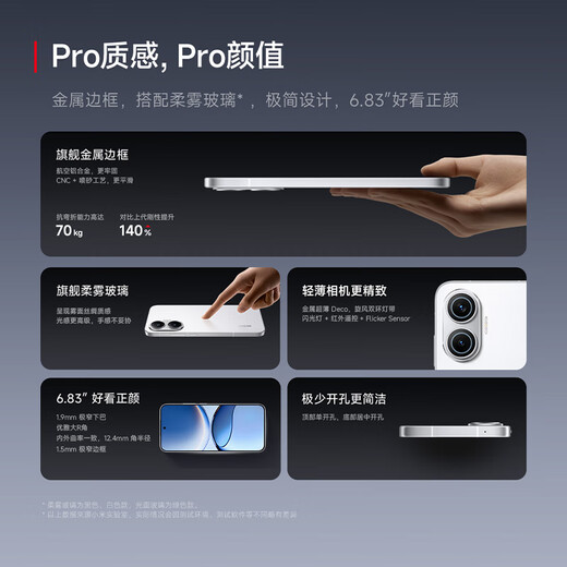 Xiaomi State Subsidy REDMI Turbo4 Pro New Product Launch Xiaomi Mobile Phone Xiaomi 5G Mobile Phone Redmi Turbo 7550mAh Long Life Battery Black 12GB+256GB