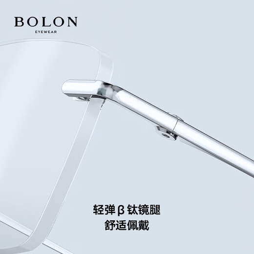 Tyrannosaurus (BOLON) Tyrannosaurus myopia mirror optical frame titanium frame male frameless glasses female can match astigmatism BT1591 frame + 1.60 diamond crystal film rock