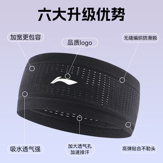 Li Ning (Li-Den)